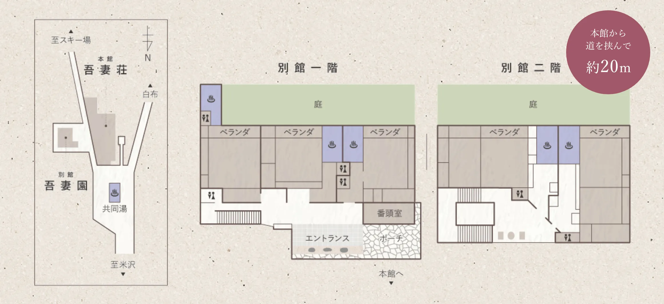 吾妻園館内図