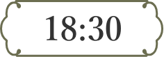 1日目17時